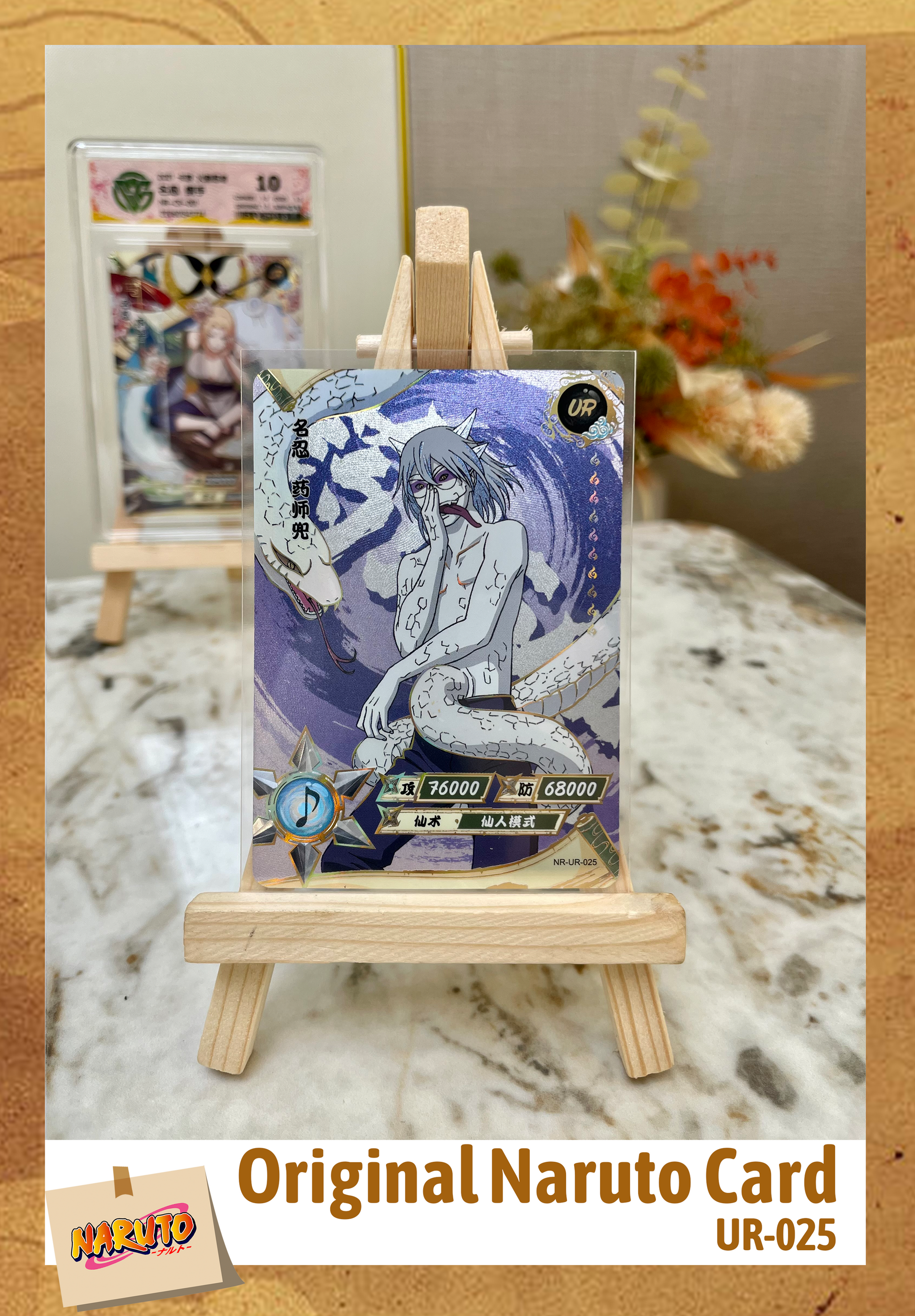 UR - Kayou Naruto Card Non-Grade ALL UR (UR001-100) GRAND ANIME CARD UR - Kayou Naruto Card Non-Grade ALL UR (UR001-100) GRAND ANIME CARD