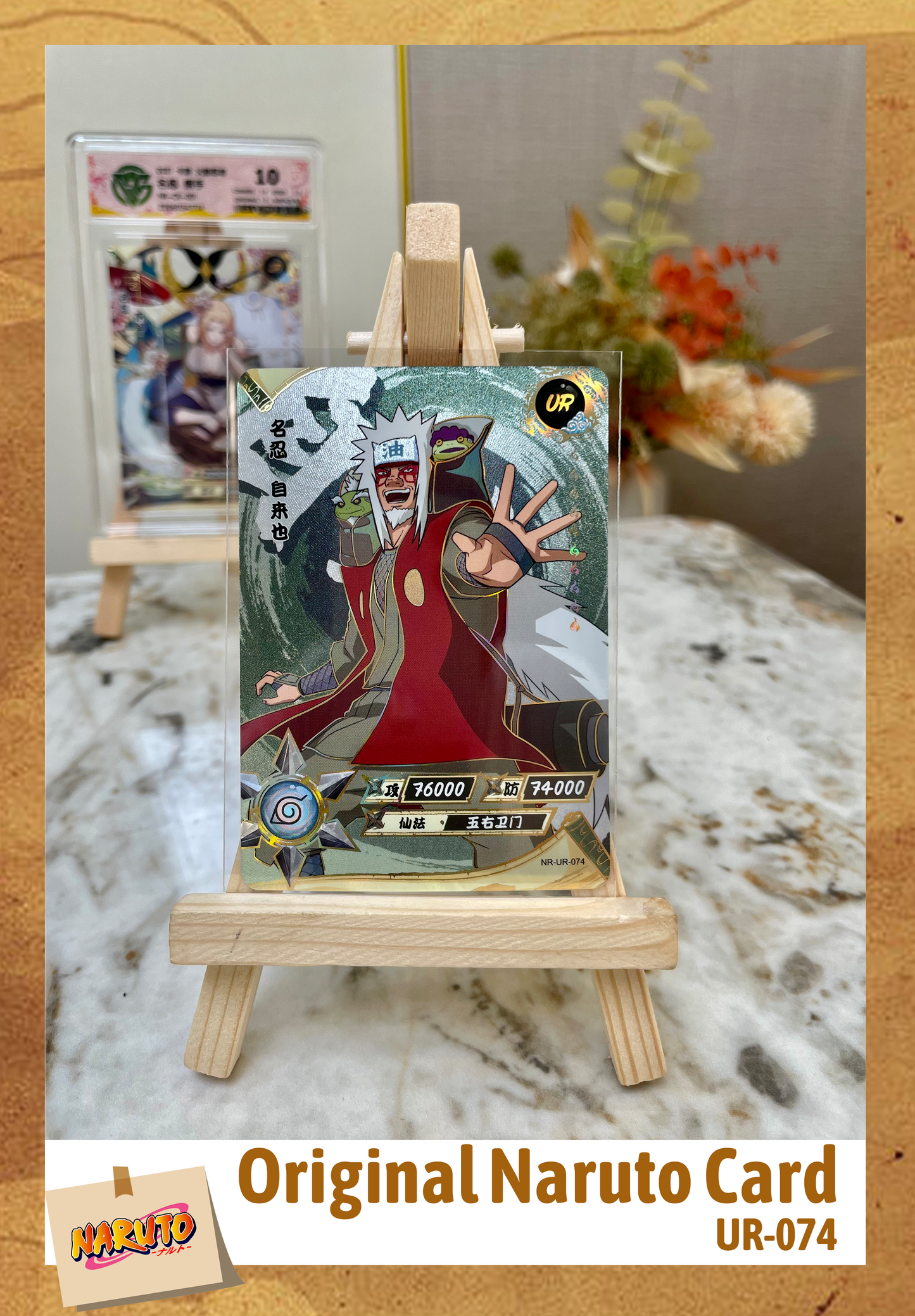 UR - Kayou Naruto Card Non-Grade ALL UR (UR001-100)
