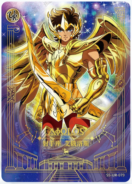 UR - Kayou Saint Seiya Card UR001-UR087 Serial Set Include Limited Edition