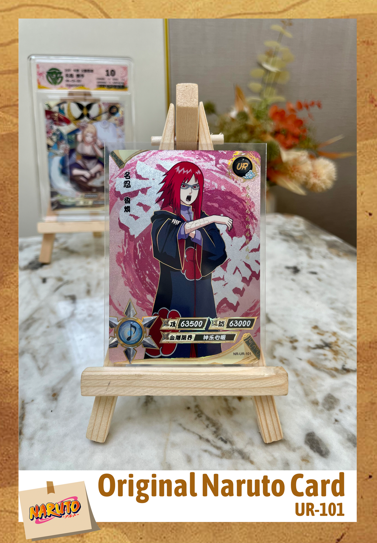 UR - Kayou Naruto Card ALL UR (UR101-144)/ – GRAND ANIME CARD UR - Kayou Naruto Card ALL UR (UR101-144)/ – GRAND ANIME CARD