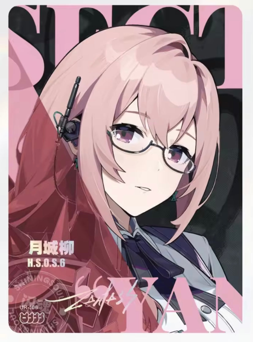 Single-ShiningSoul Zenless Zone Zero UR Card