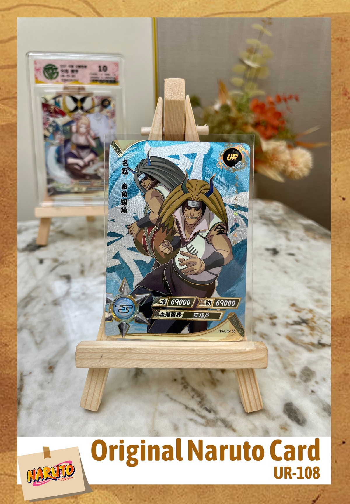 UR - Kayou Naruto Card ALL UR (UR101-144)/ – GRAND ANIME CARD UR - Kayou Naruto Card ALL UR (UR101-144)/ – GRAND ANIME CARD