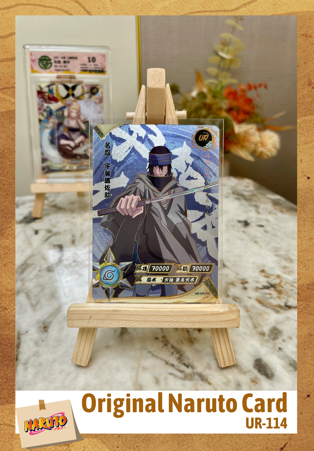 KAYOU NARUTO UR 114種 コンプセット ナルトカード UR - Kayou Naruto KAYOU NARUTO UR 114種 コンプセット ナルトカード UR - Kayou Naruto