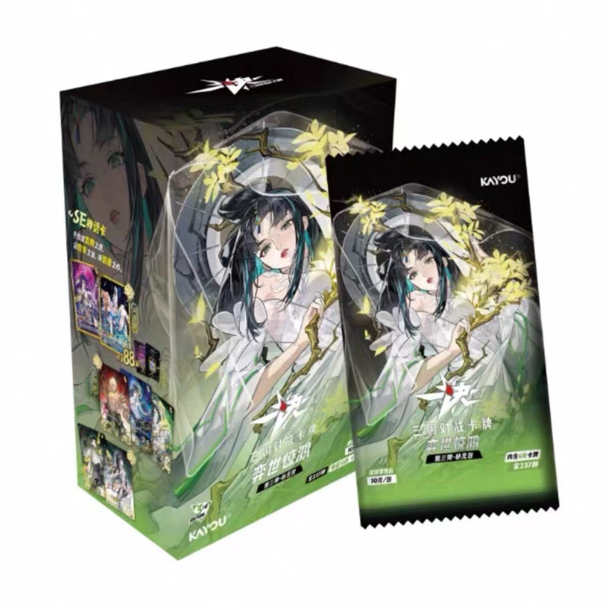 Display - Kayou Genuine Yi Jue Three Kingdoms TCG Battle Booster Box Trading Cards
