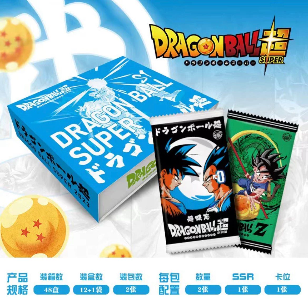 Dragon Ball Super - Booster de 12 cartes B22 : Critical Blow Dragon Ball Super - Booster de 12 cartes B22 : Critical Blow