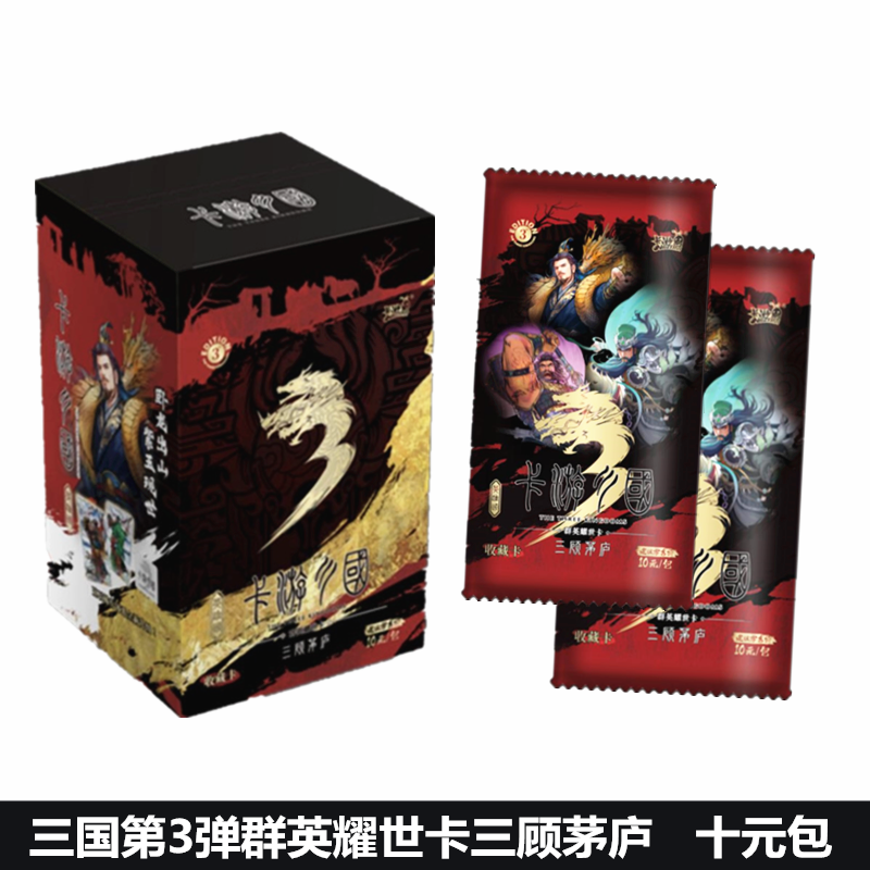 Display - Kayou THE THREE KINGDOM Booster Box Card Binder Figure