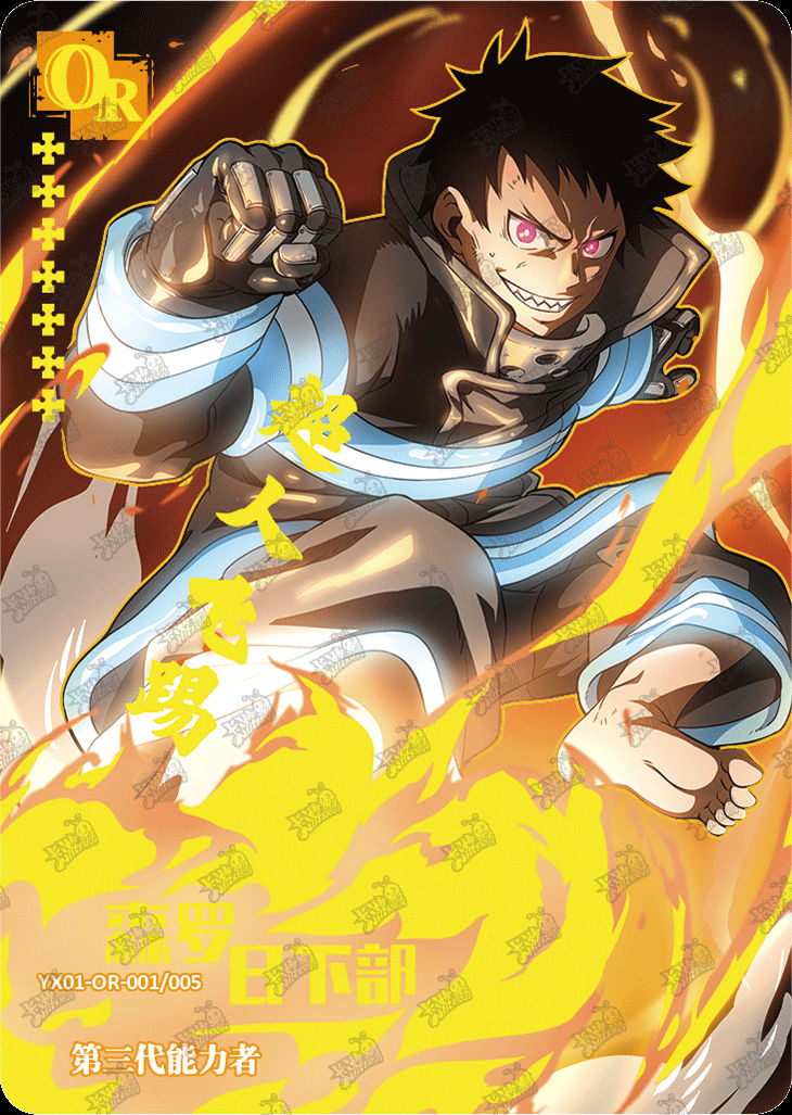 Single - Kayou Fire Force PR LGR OR  001-005 Card