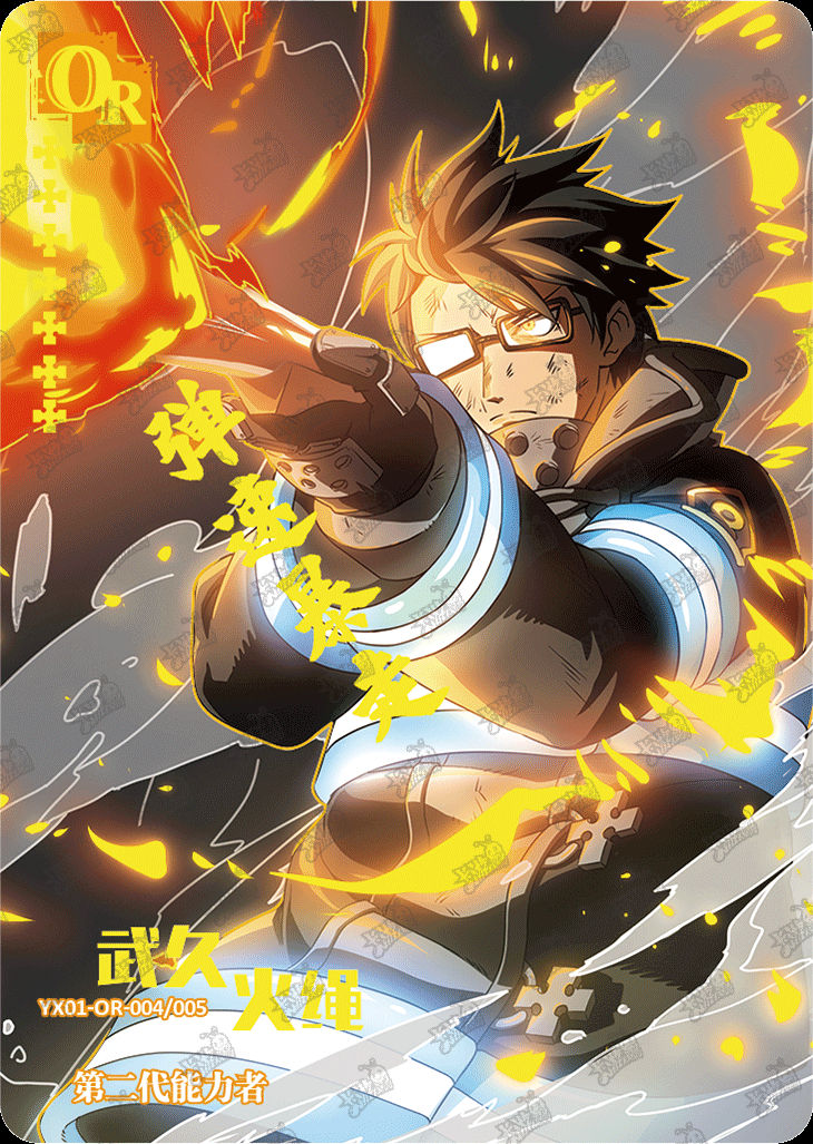 Single - Kayou Fire Force PR LGR OR  001-005 Card