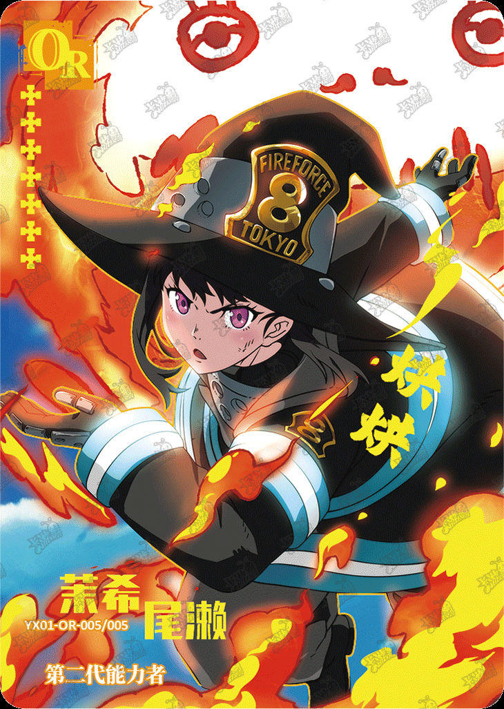 Single - Kayou Fire Force PR LGR OR  001-005 Card