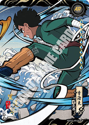T4W7 English‑Version Kayou Naruto Single Card