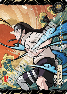 T4W7 English‑Version Kayou Naruto Single Card