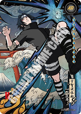 T4W7 English‑Version Kayou Naruto Single Card
