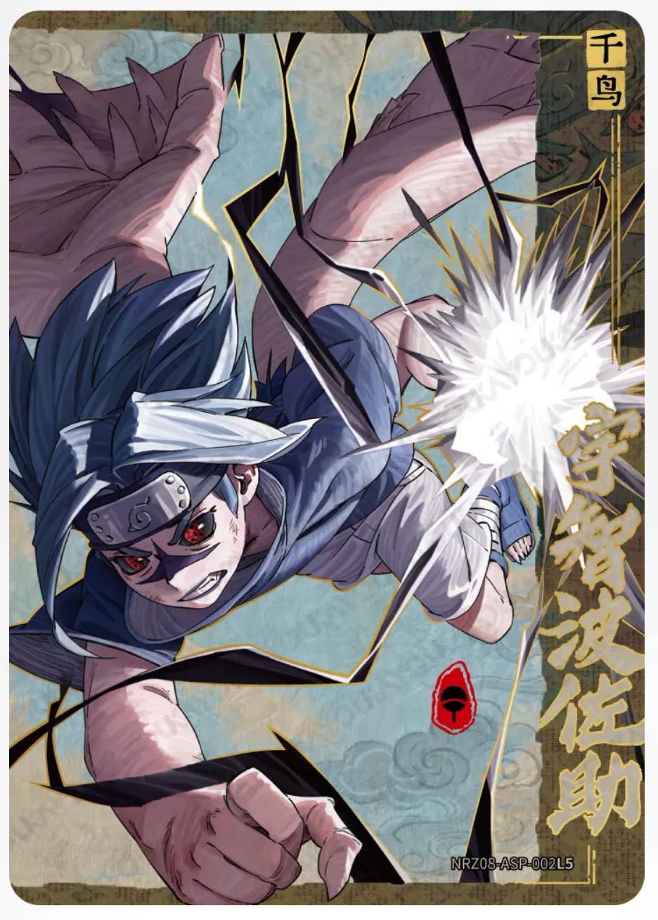 ◇ASP/ASP - Kayou Naruto Card Non-Grade W8T4 ◇ASP/ASP Series 01