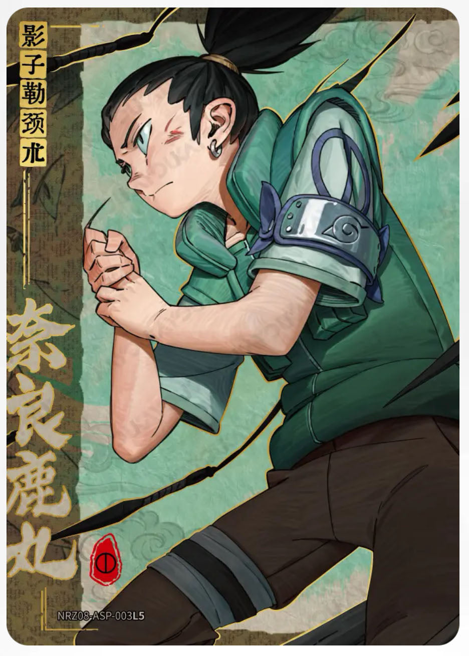 ◇ASP/ASP - Kayou Naruto Card Non-Grade W8T4 ◇ASP/ASP Series 01~08 Single Card