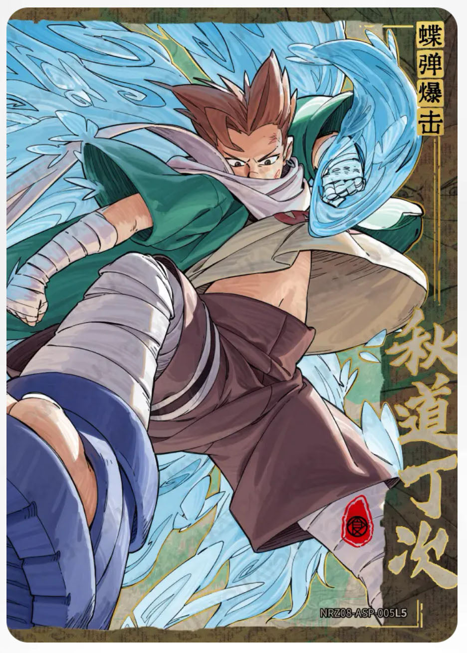 ◇ASP/ASP - Kayou Naruto Card Non-Grade W8T4 ◇ASP/ASP Series 01~08 Single Card