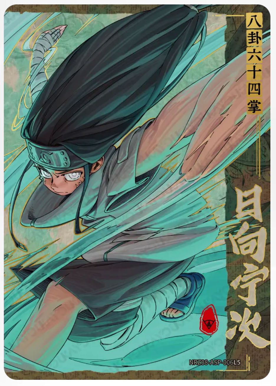 ◇ASP/ASP - Kayou Naruto Card Non-Grade W8T4 ◇ASP/ASP Series 01~08 Single Card