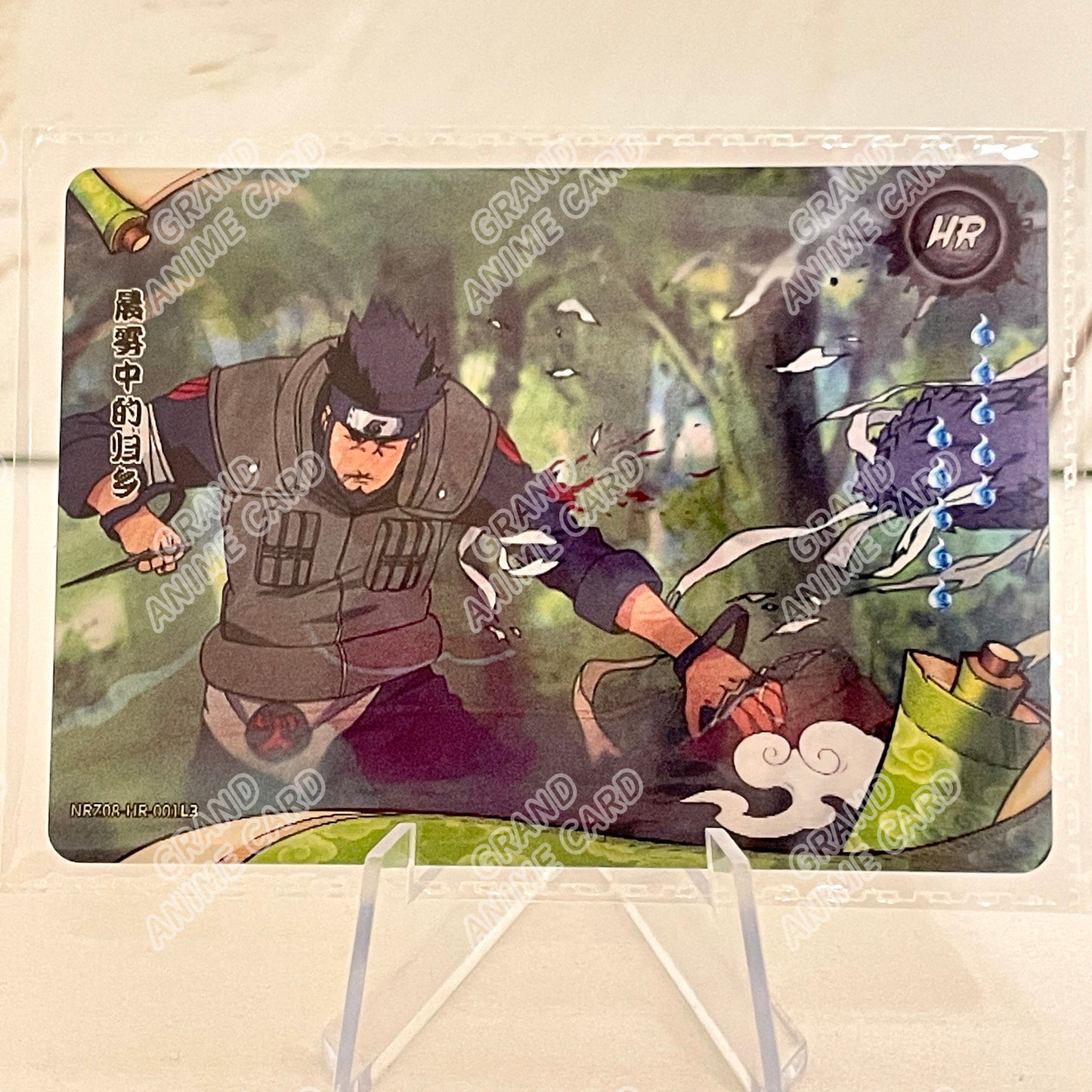 HR - Kayou Naruto Card W8T4 HR Series 01~20 Single Card