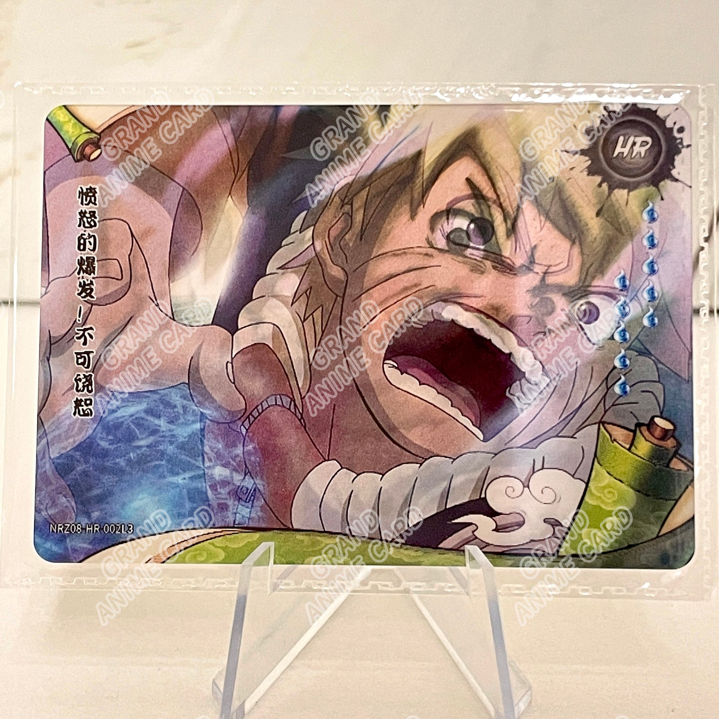 HR - Kayou Naruto Card W8T4 HR Series 01~20 Single Card