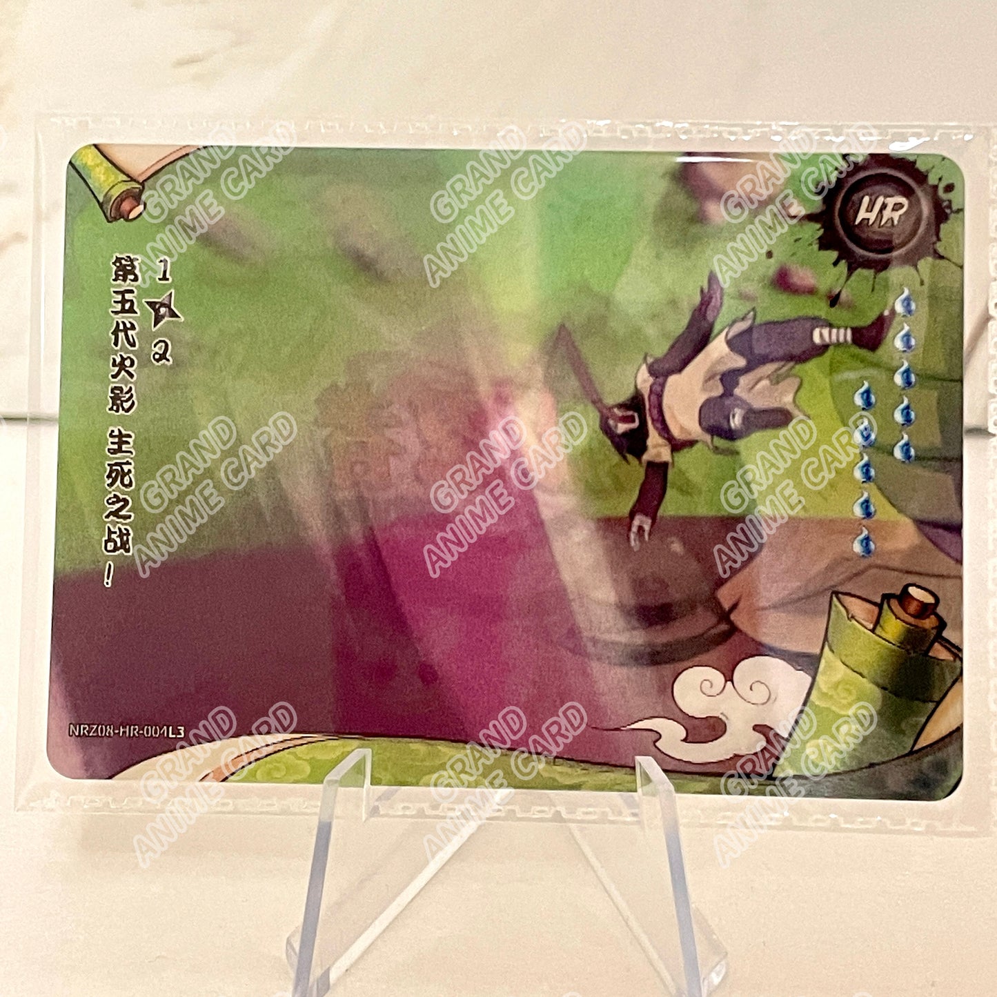 HR - Kayou Naruto Card W8T4 HR Series 01~20 Single Card