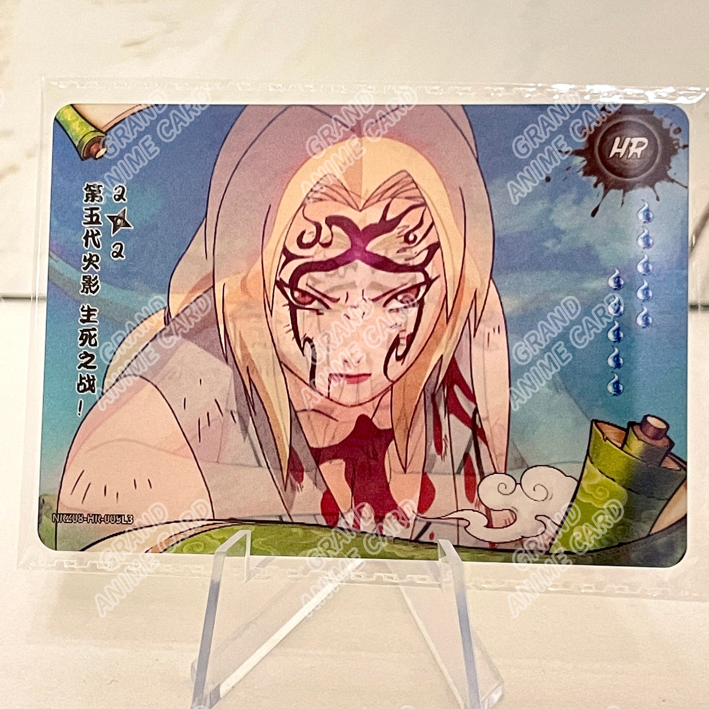 HR - Kayou Naruto Card W8T4 HR Series 01~20 Single Card