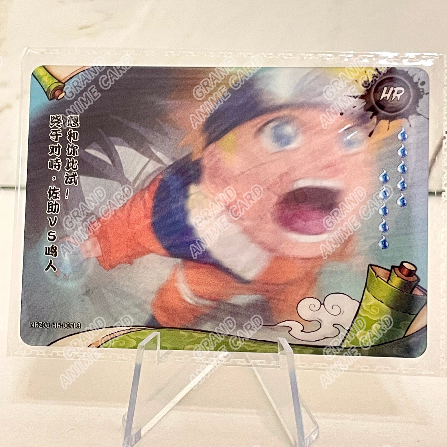 HR - Kayou Naruto Card W8T4 HR Series 01~20 Single Card