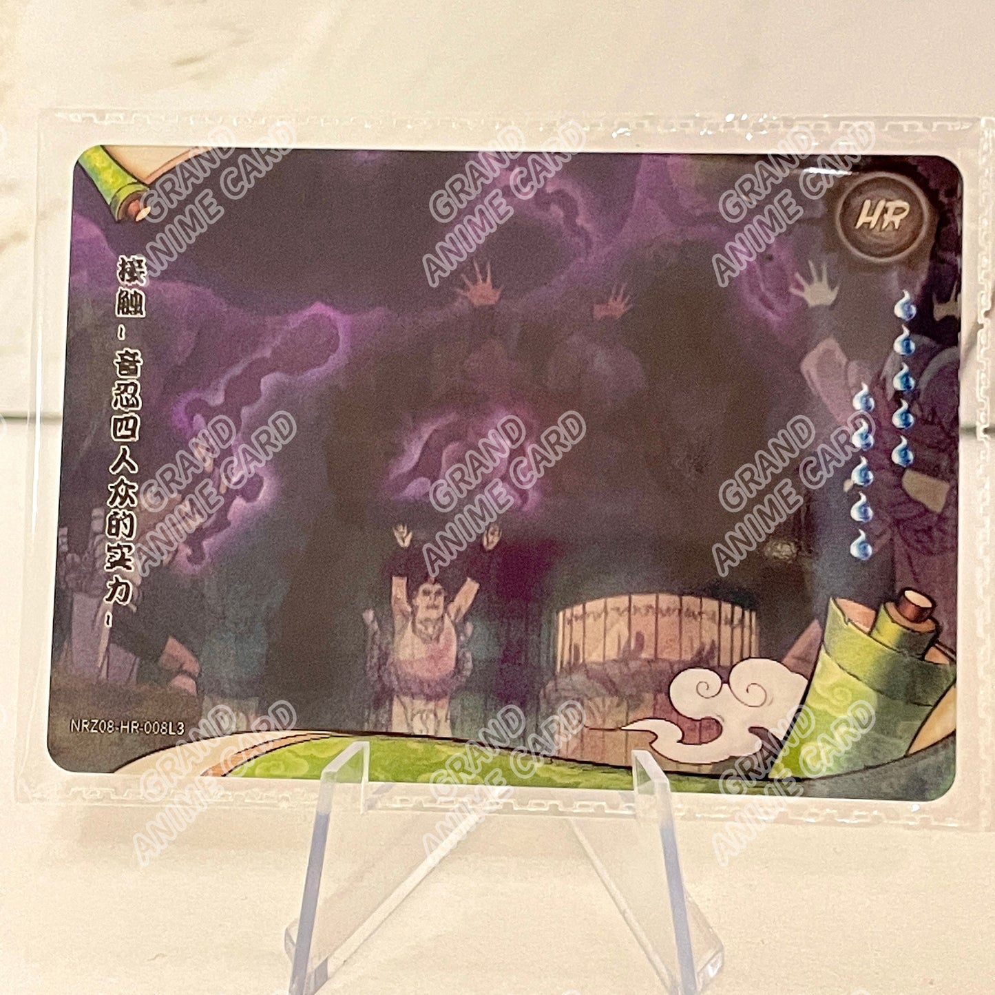 HR - Kayou Naruto Card W8T4 HR Series 01~20 Single Card