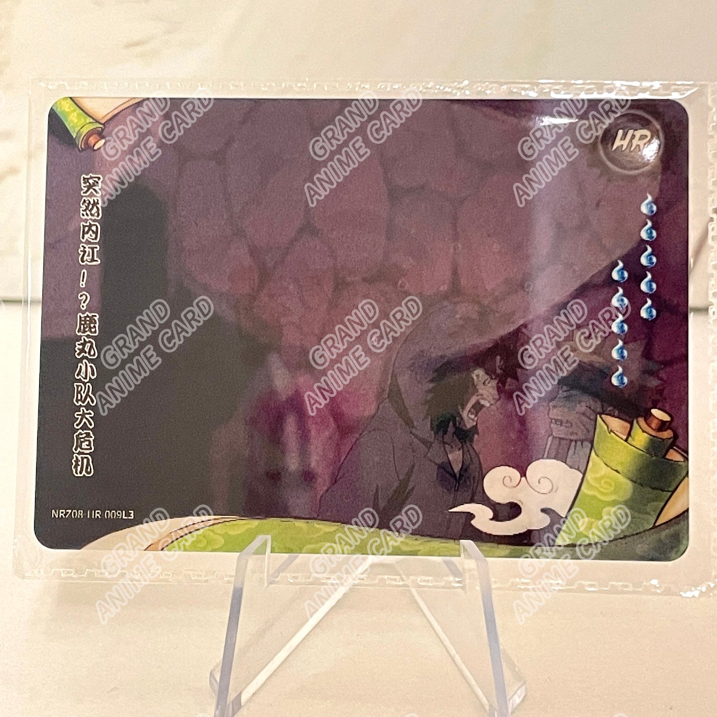HR - Kayou Naruto Card W8T4 HR Series 01~20 Single Card