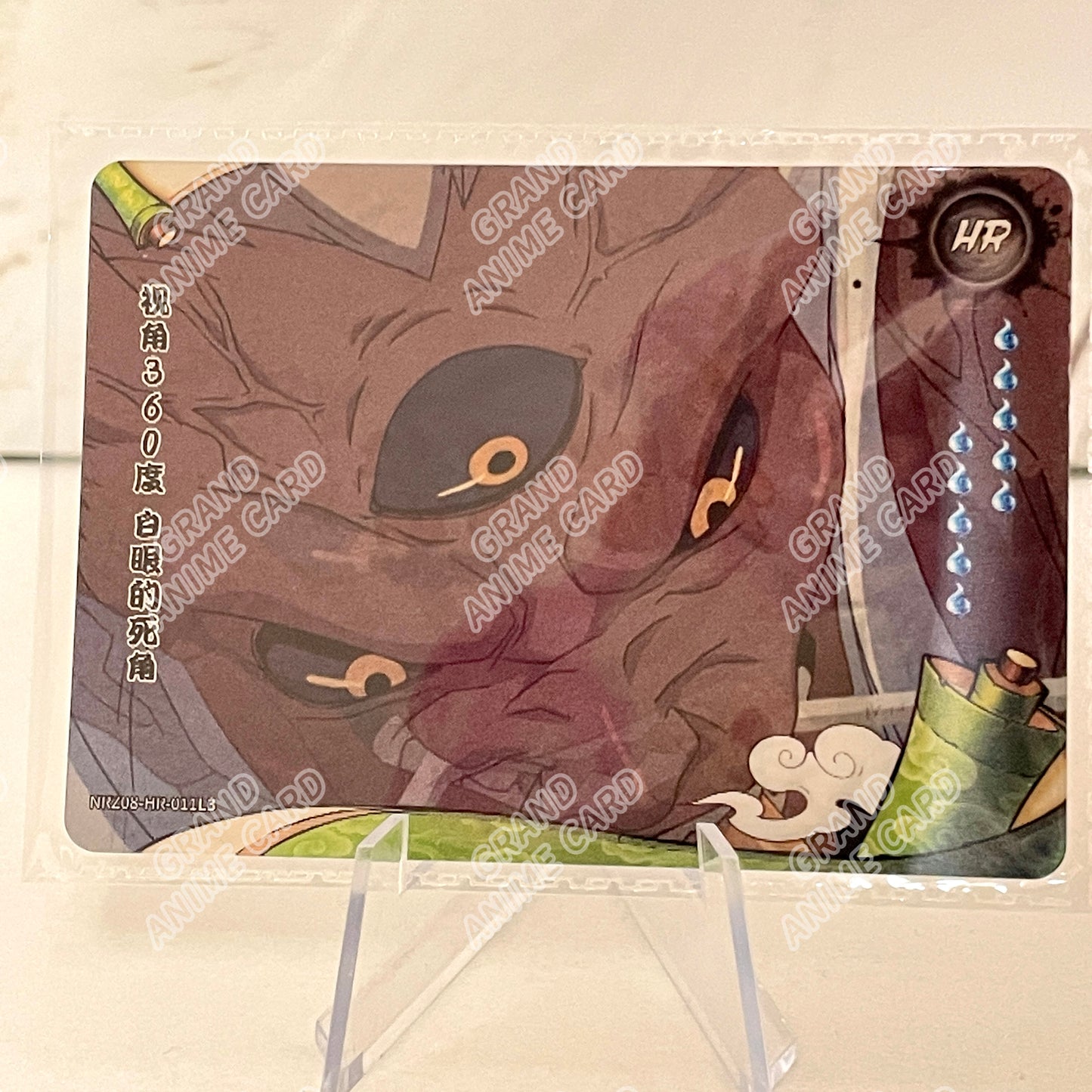 HR - Kayou Naruto Card W8T4 HR Series 01~20 Single Card