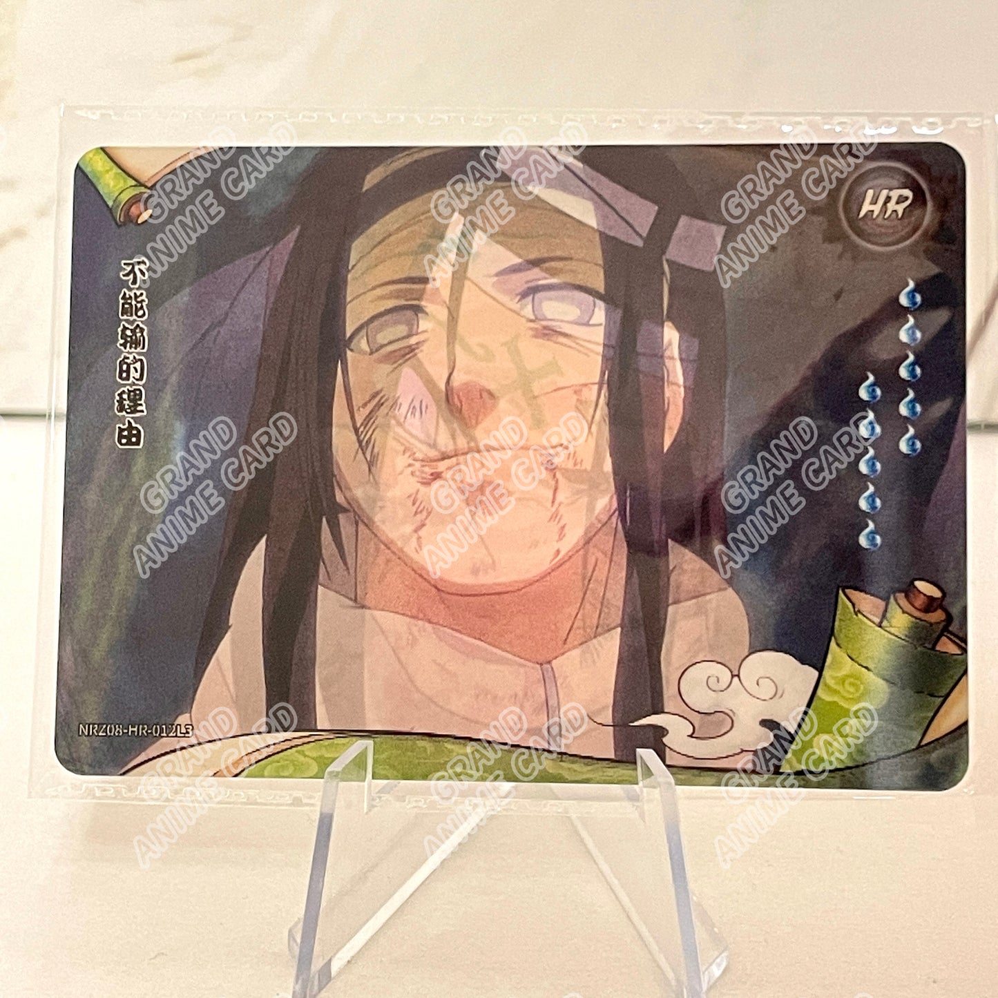 HR - Kayou Naruto Card W8T4 HR Series 01~20 Single Card