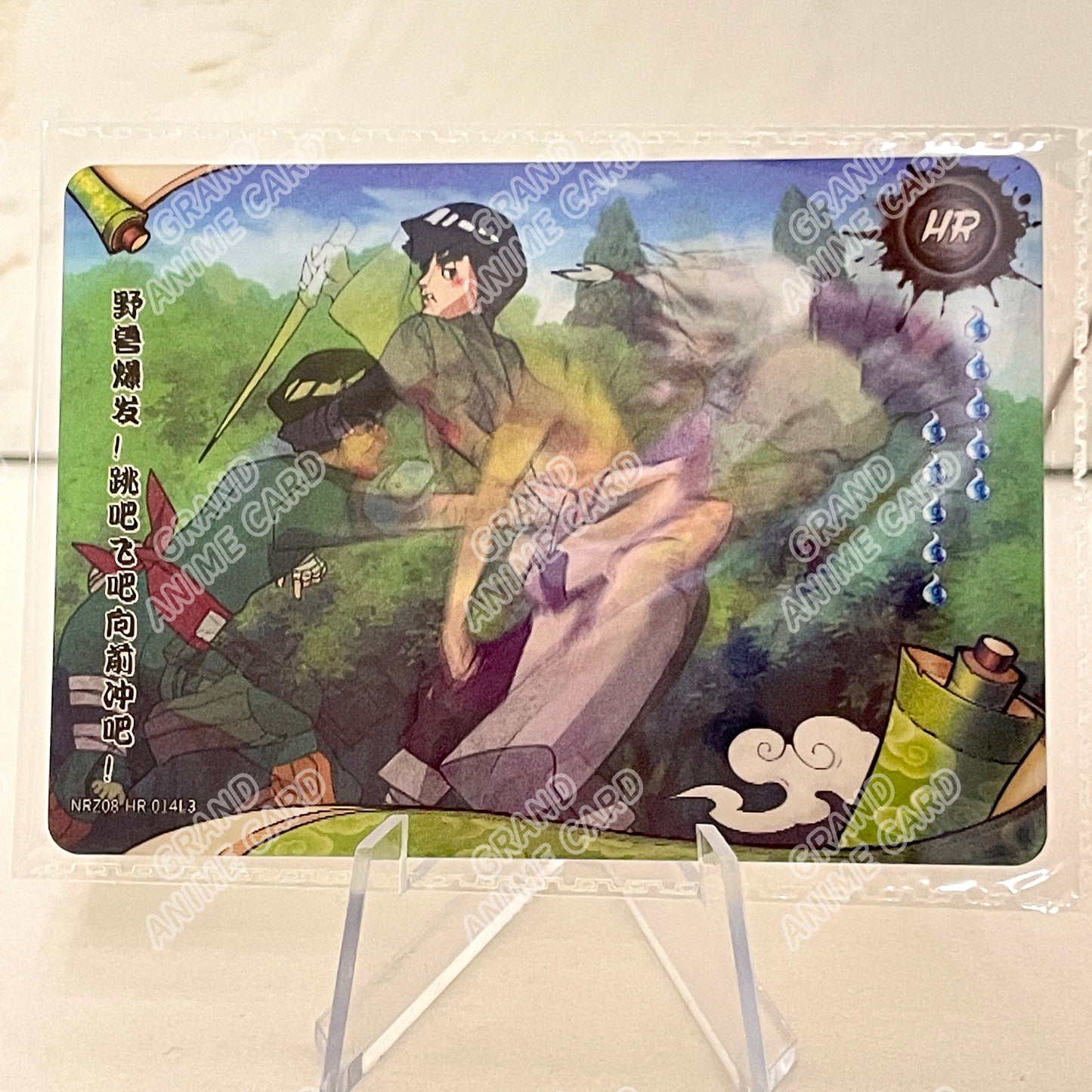 HR - Kayou Naruto Card W8T4 HR Series 01~20 Single Card
