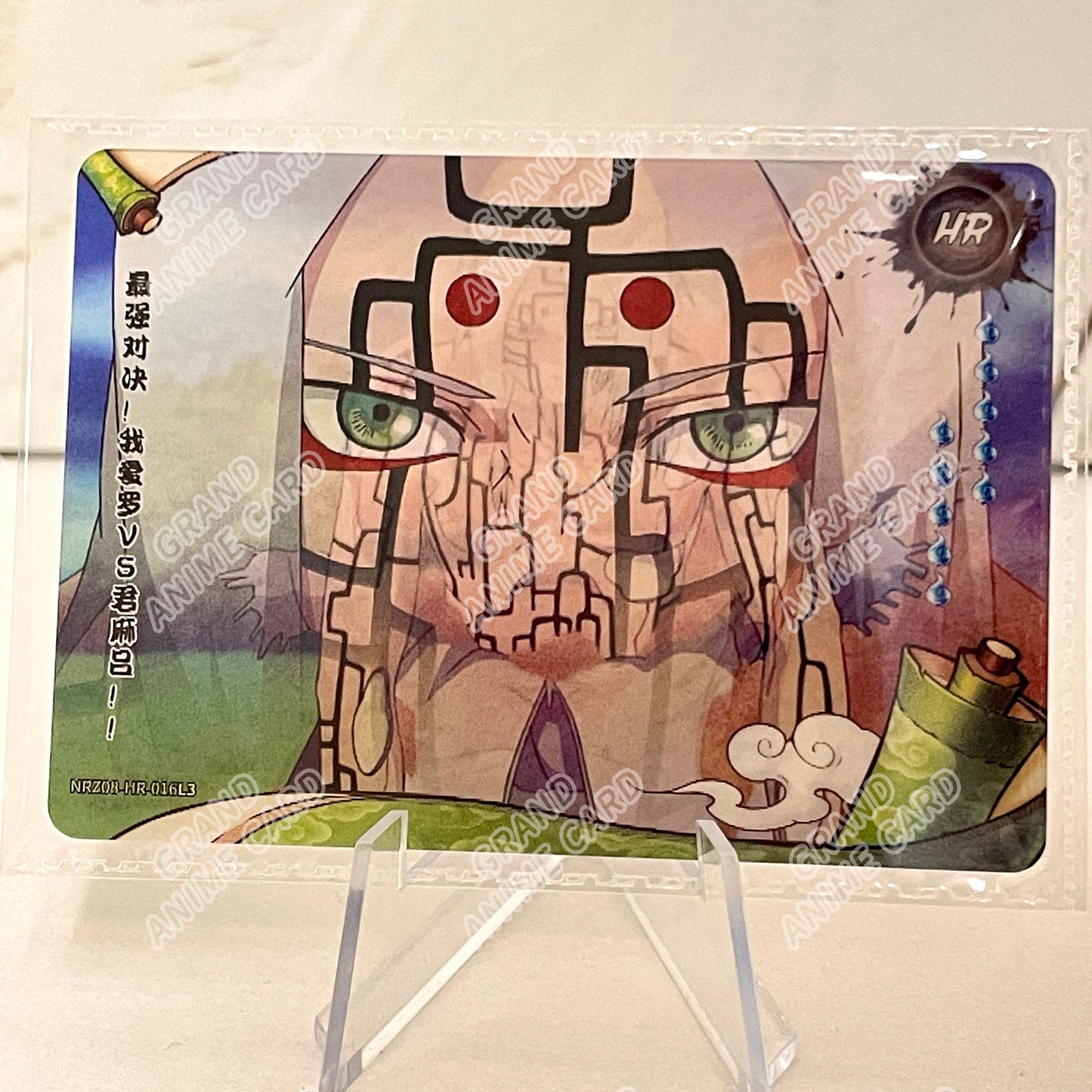 HR - Kayou Naruto Card W8T4 HR Series 01~20 Single Card