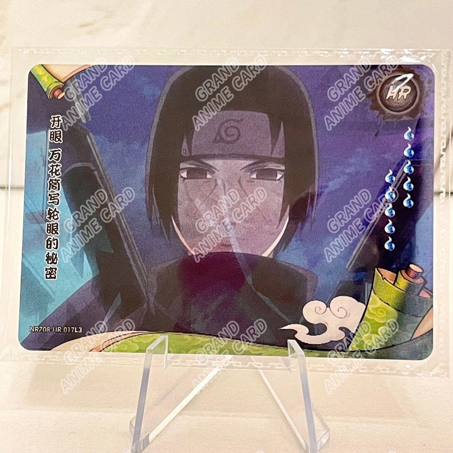 HR - Kayou Naruto Card W8T4 HR Series 01~20 Single Card