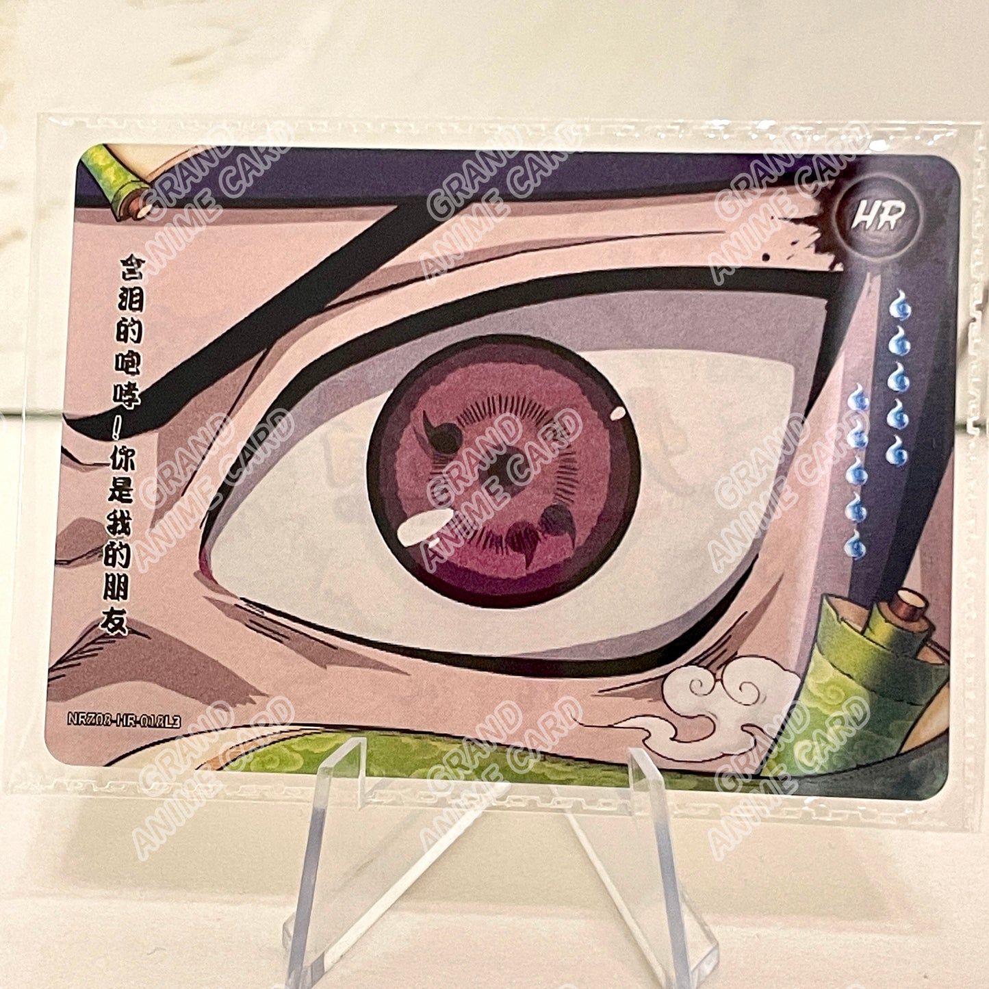 HR - Kayou Naruto Card W8T4 HR Series 01~20 Single Card