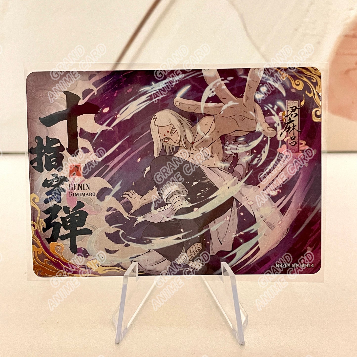 MR - Kayou Naruto Non-Graded Card All MR MR001-MR072 B08-MR Z08-MR-001-008