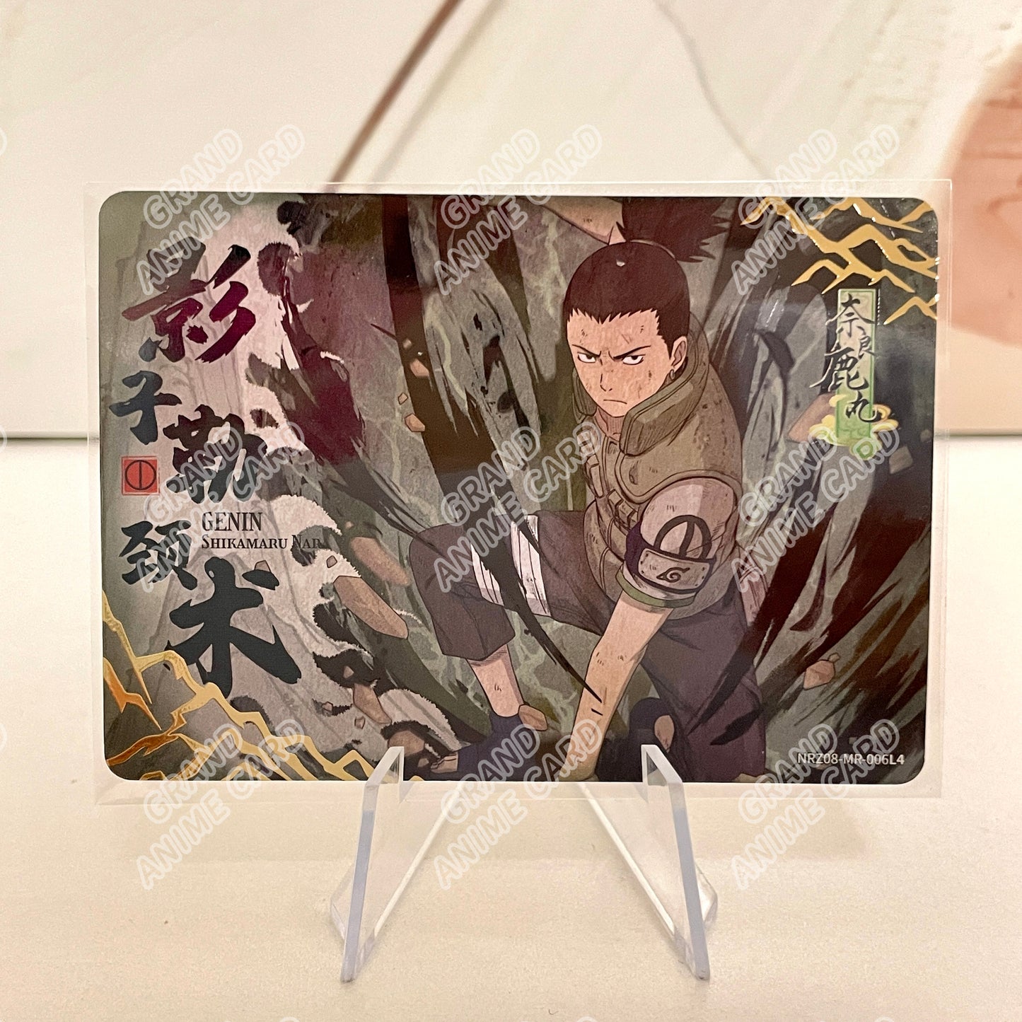 MR - Kayou Naruto Non-Graded Card All MR MR001-MR072 B08-MR Z08-MR-001-008