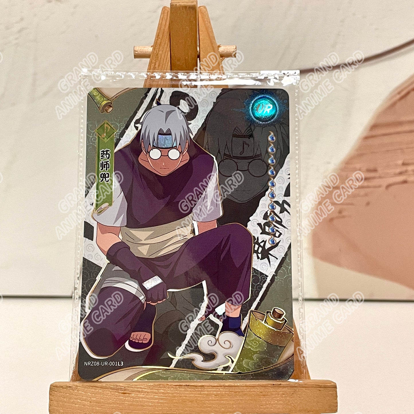 UR - Kayou Naruto Card Non-Graded W9T2 UR 01-15/Z07-UR 01-15/Z08-◇UR 01-10/Z08-UR 01-15
