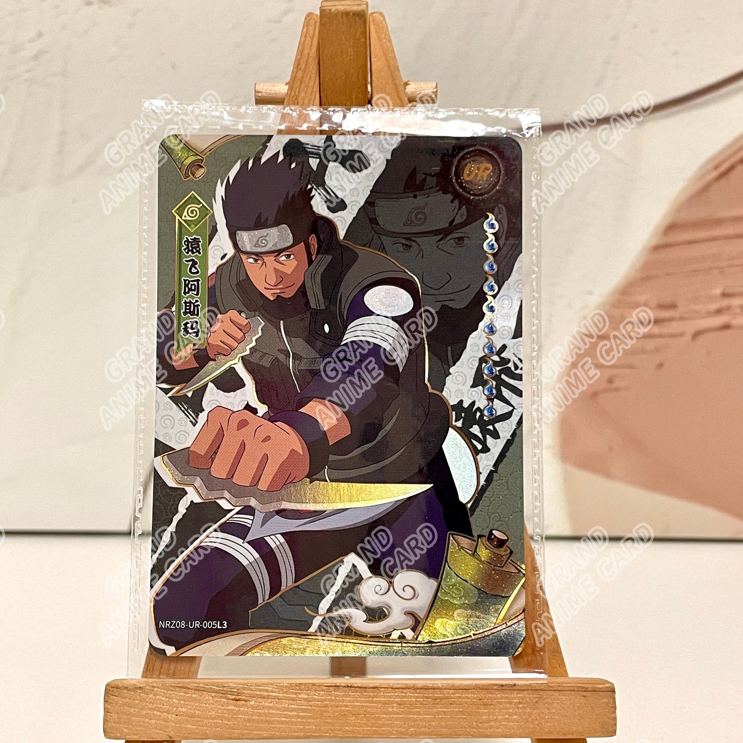 UR - Kayou Naruto Card Non-Graded W9T2 UR 01-15/Z07-UR 01-15/Z08-◇UR 01-10/Z08-UR 01-15
