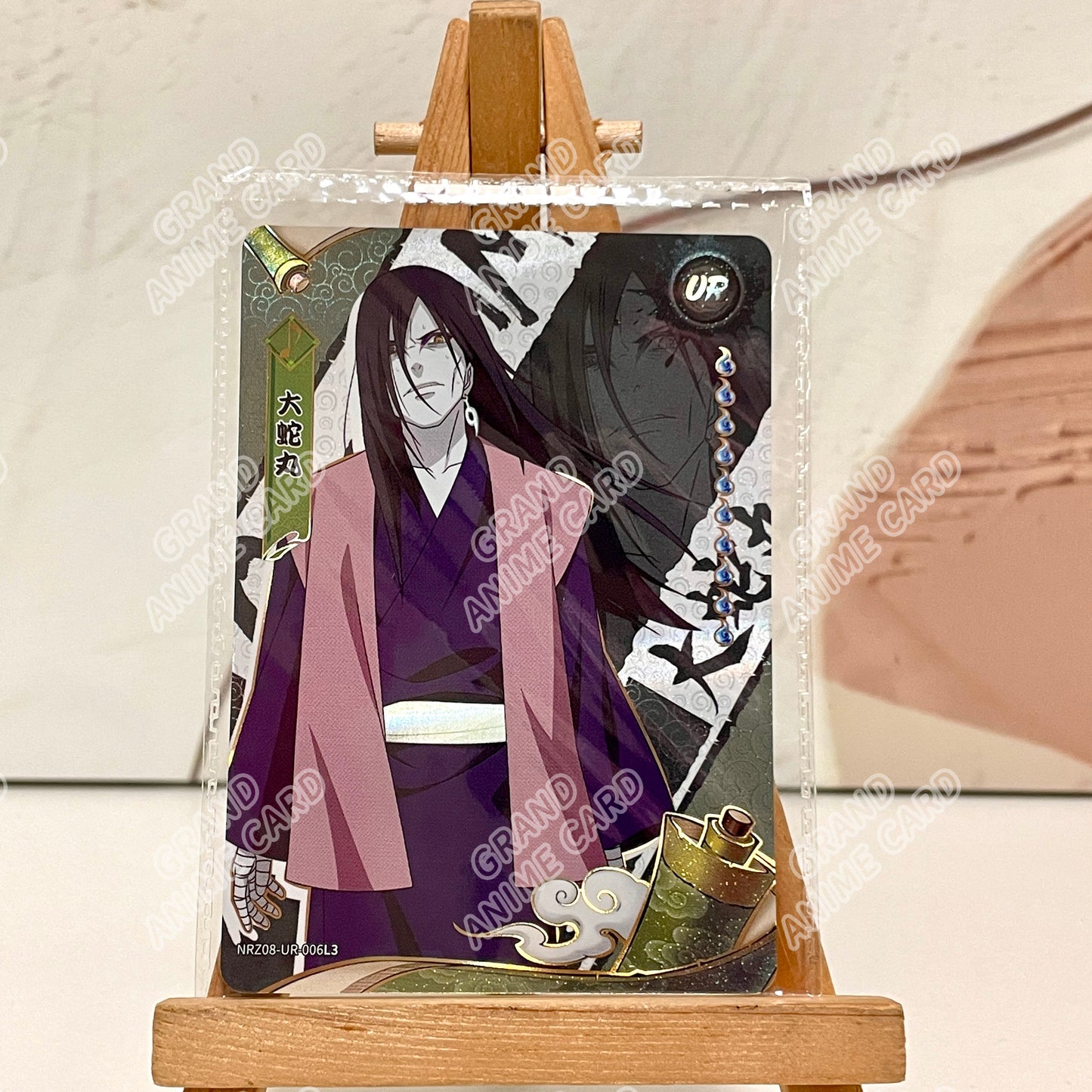 UR - Kayou Naruto Card Non-Graded W9T2 UR 01-15/Z07-UR 01-15/Z08-◇UR 01-10/Z08-UR 01-15