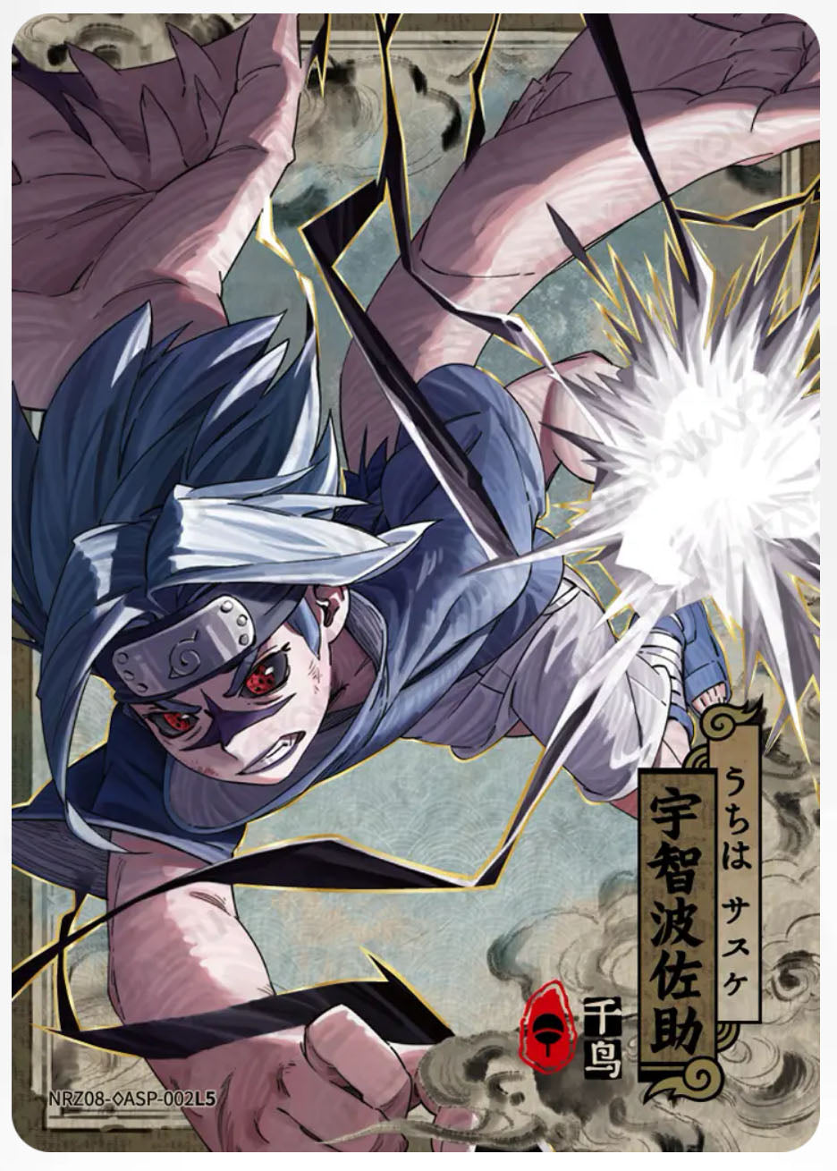 ◇ASP/ASP - Kayou Naruto Card Non-Grade W8T4 ◇ASP/ASP Series 01