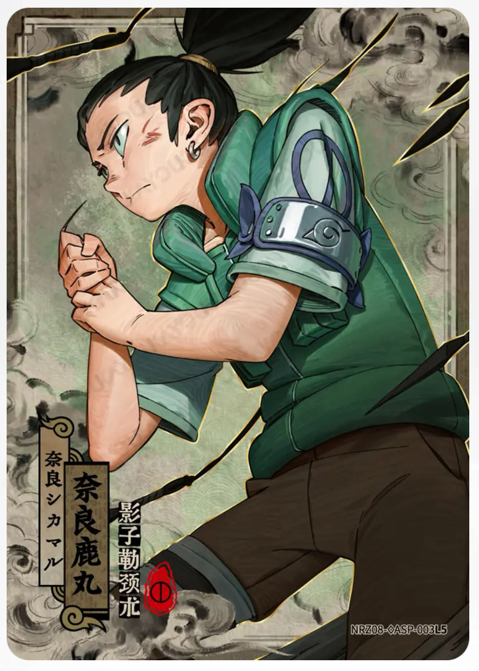 ◇ASP/ASP - Kayou Naruto Card Non-Grade W8T4 ◇ASP/ASP Series 01~08 Single Card