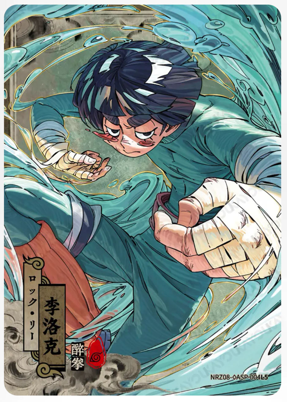 ◇ASP/ASP - Kayou Naruto Card Non-Grade W8T4 ◇ASP/ASP Series 01~08 Single Card