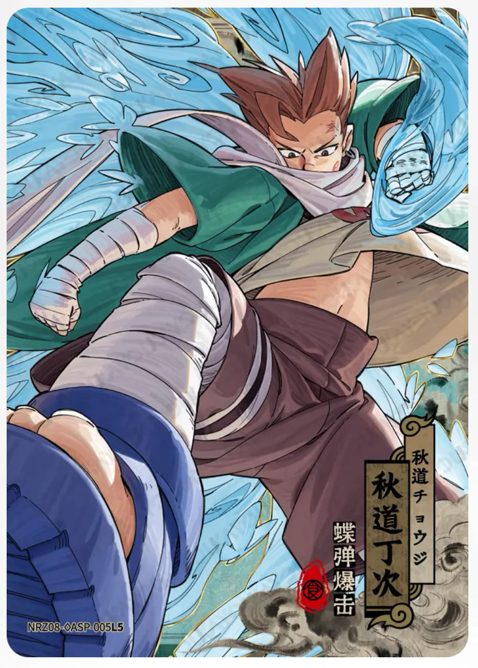 ◇ASP/ASP - Kayou Naruto Card Non-Grade W8T4 ◇ASP/ASP Series 01~08 Single Card