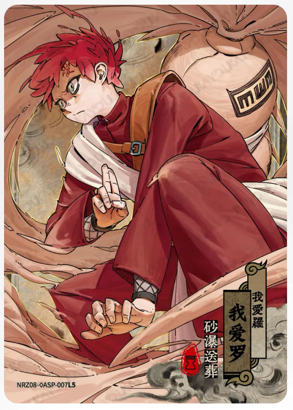 ◇ASP/ASP - Kayou Naruto Card Non-Grade W8T4 ◇ASP/ASP Series 01~08 Single Card