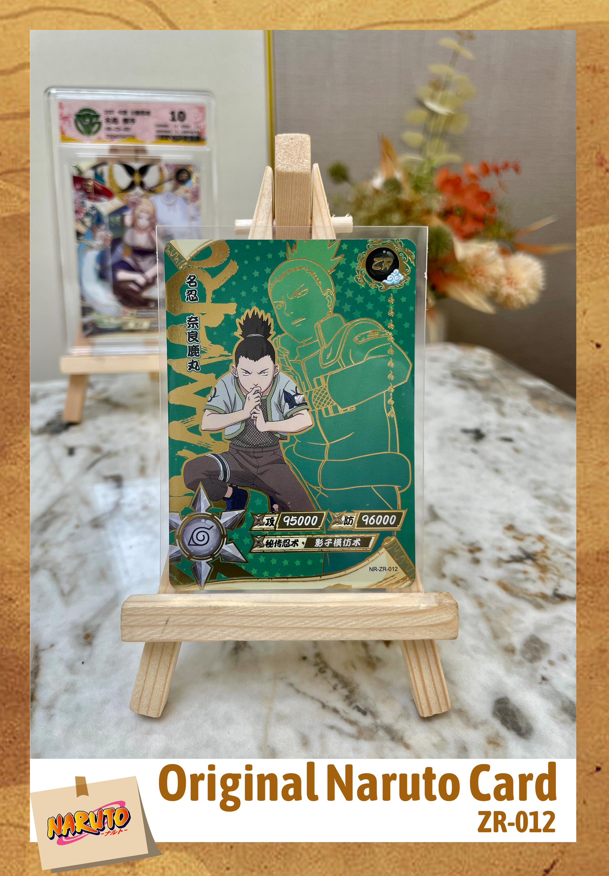 ZR - Kayou Naruto Card Non-Grade ZR Series GRAND ANIME CARD ZR - Kayou Naruto Card Non-Grade ZR Series GRAND ANIME CARD