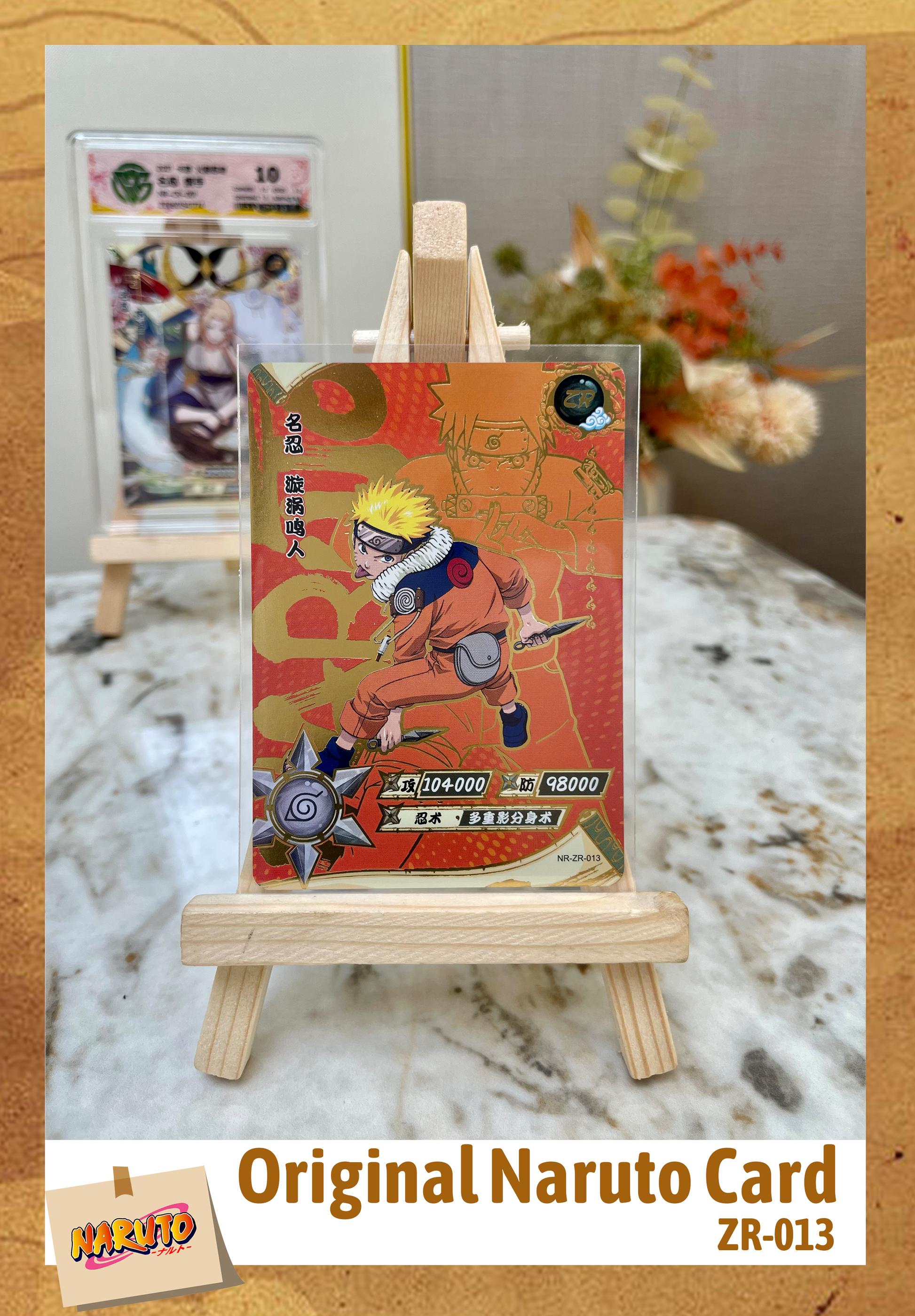 ZR - Kayou Naruto Card Non-Grade ZR Series GRAND ANIME CARD ZR - Kayou Naruto Card Non-Grade ZR Series GRAND ANIME CARD