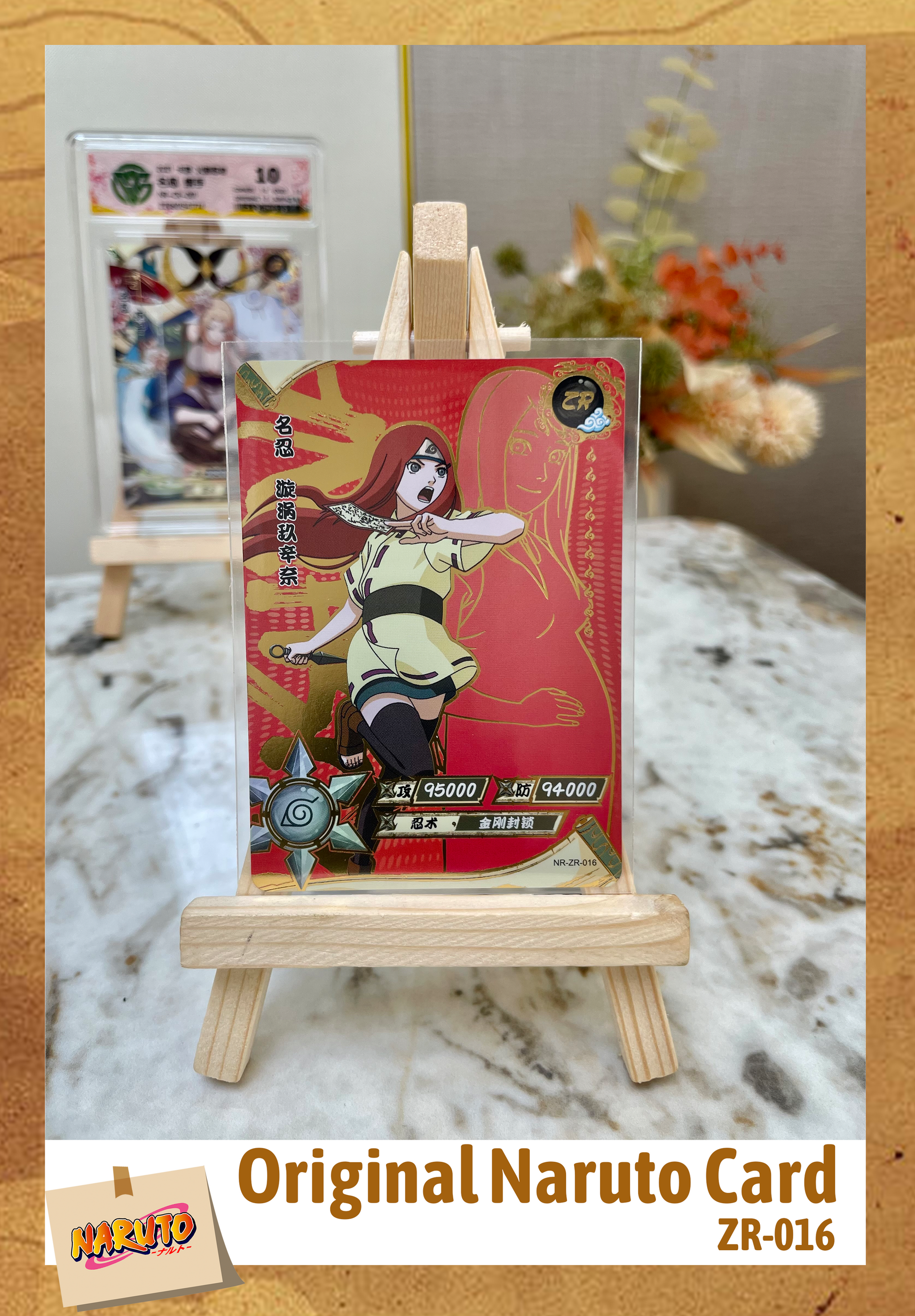 ZR - Kayou Naruto Card Non-Grade ZR Series – GRAND ANIME CARD ZR - Kayou Naruto Card Non-Grade ZR Series – GRAND ANIME CARD