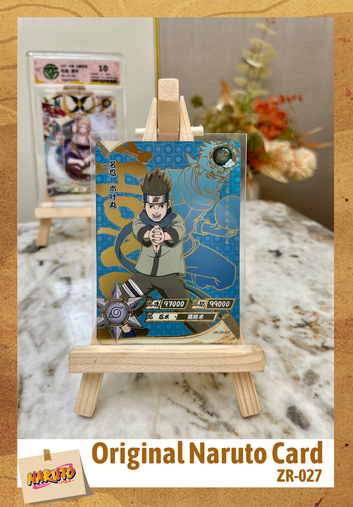 ZR -  Kayou Naruto Card Non-Grade ZR Series