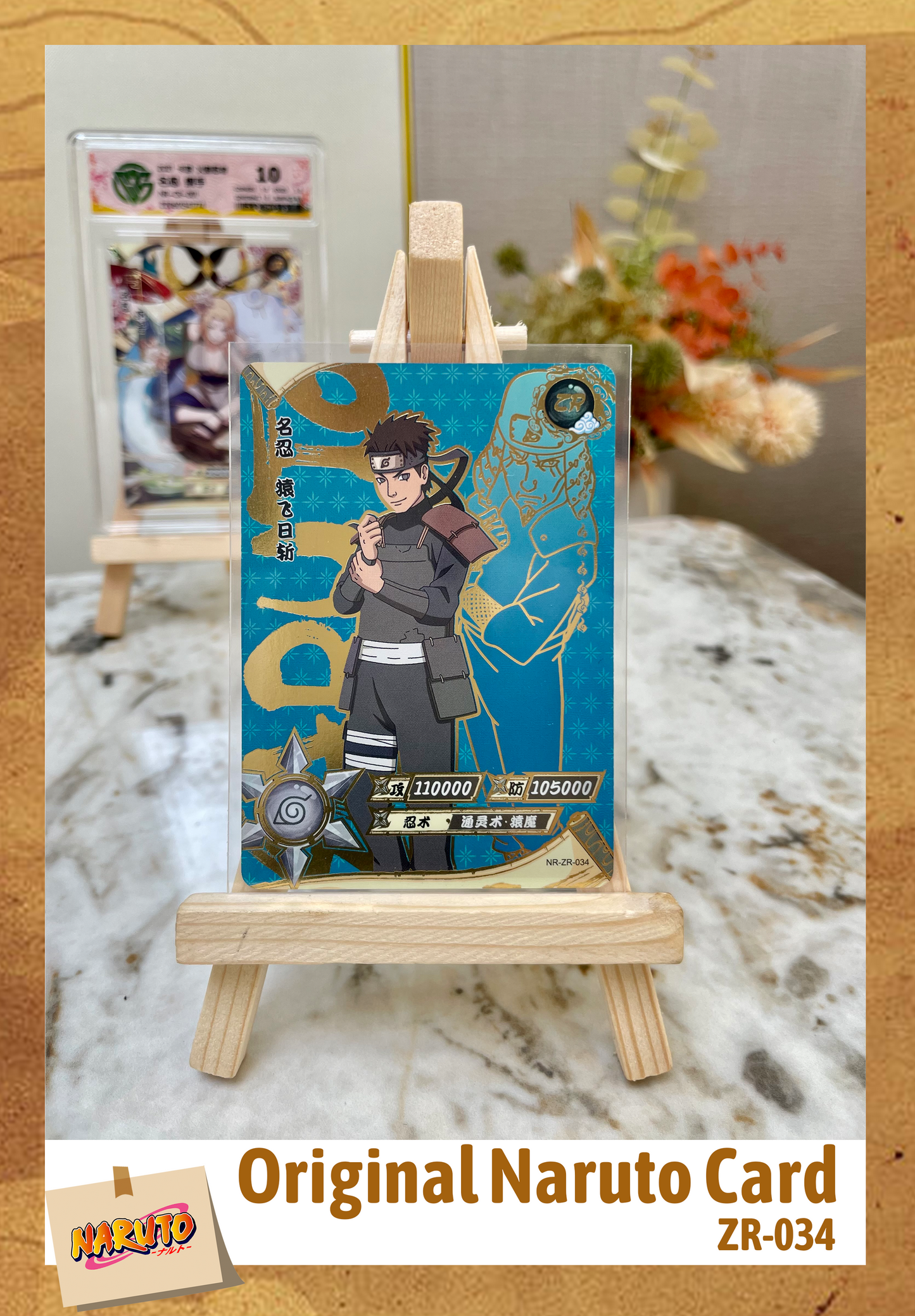 ZR -  Kayou Naruto Card Non-Grade ZR Series
