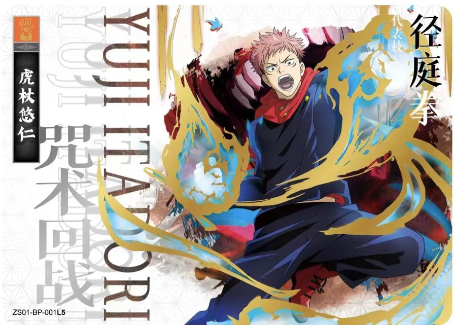 jujutsu kaisen rare cards Single