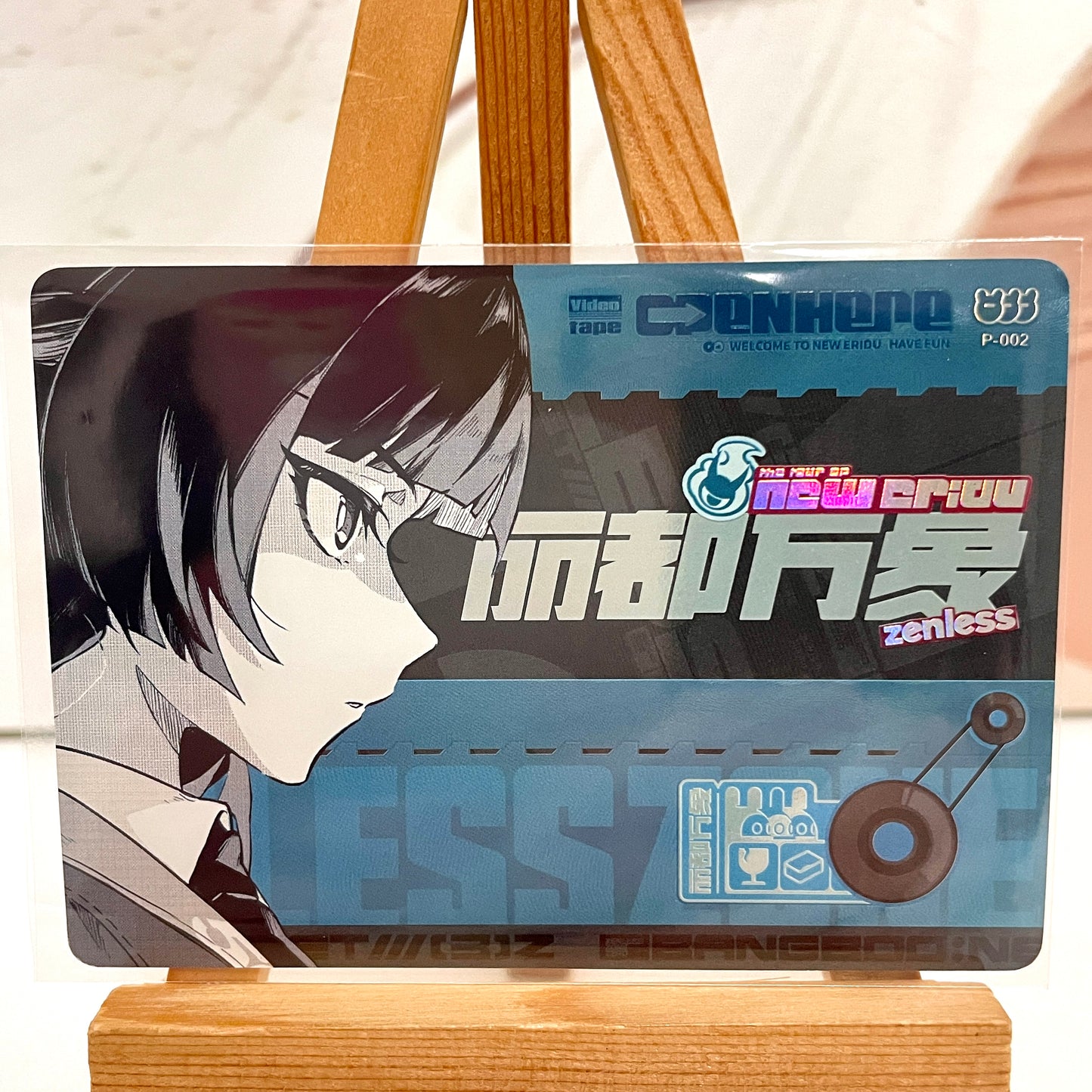 Daily Deals -